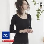 ミズノ わたしのブレスサーモ 8分袖インナー ラウンドネック M・L・LL 消臭 ネック広め あったか 長袖 発熱 冷え対策 温活 保湿