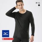ミズノ ブレスサーモ 中厚ソフトforDaily 裏起毛 クルーネック 長袖シャツ M・L・LL 消臭 メンズ あったか 発熱 保温 冷え対策 温活