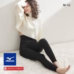ショッピング腹巻 ミズノ わたしのブレスサーモ ハイウエストレギンス M・L・LL 腹巻付き タイツ 消臭 あったか 発熱 冷え対策 温活 保湿