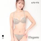 ショッピングヌーブラ エレガント ヌーディバックレース フロントホック ブラセット ABCDEF 盛り胸 大きいサイズ グラマー ブラジャー 脇寄せ Elegante
