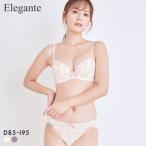 ショッピングD90 大感謝価格 エレガント クラシックローズ ブラセット DEFGHI 85-95 グラマー アンダー大きいサイズ 着やせ 脇寄せ 谷間 Elegante