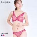 ブラジャー エレガント 脇肉を谷間に変える脇高ブラ プランジクロス ブラセット GHI65-95 ショーツ セット グラマー Elegante