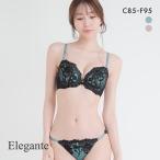 エレガント 脇肉を谷間に変える脇高ブラ ブルーミングノワール ブラセット CDEF80-95 脇寄せ 大きいサイズ 盛り ブラジャー ショーツ セット グラマー Elegante