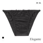  elegant передний лента × ресницы мужской body type для шорты M-4L большой размер MTF GID FTM trance jenda-LGBT Elegante