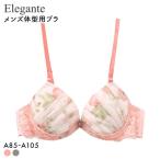  elegant retro цветок soft тросик мужской body type для бюстгальтер мужской blaMTF Elegante