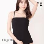 エレガント Elegante カップ付き2WAYキャミソール 綿混細リブ ベアトップ M L 2L 3L 4L 5L チューブ カップイン 大きいサイズ ブラトップ