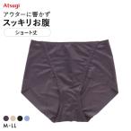 atsugi пояс slati короткий .. вдавлено .. пара . Flat ATSUGI женский 40 плата 50 плата нижнее белье женщина нижнее белье женский 