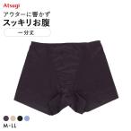 atsugi пояс slati один минут длина .. вдавлено .. пара . Flat большой размер ATSUGI женский 40 плата 50 плата нижнее белье женщина нижнее белье женский 