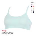 アツギ ATSUGI ステップフィット STEP FIT ハーフトップ ノンワイヤーブラジャー