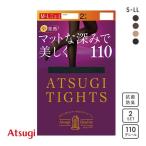 atsugiATSUGIatsugi трико ATSUGI TIGHTS трико 110 Denier 2 пара комплект повышение температуры 