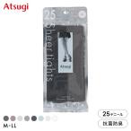 atsugi цвет z25 Denier цвет sia- трико Atsugi COLORS