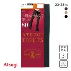 atsugiATSUGIatsugi трико ATSUGI TIGHTS колено внизу длина трико 80 Denier 2 пара комплект повышение температуры дальняя инфракрасная область эффект 