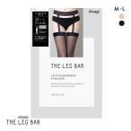 アツギ ATSUGI THE LEG BAR パンティ部レ