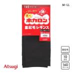 atsugi. . ho Caro n обратная сторона ворсистый леггинсы 10 минут длина 160 Denier ATSUGI