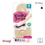 アツギ ATSUGI Foot cover 