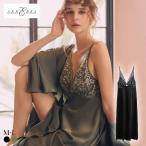 アンブラ Silver Touch レースコンビ ロングドレス セクシー ルームウェア ネグリジェ ワンピース ANNEBRA