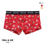 ポール & ジョー PAUL & JOE GipsyNounett&LOGO ボクサーパンツ メンズ 前とじ アンダーウェア