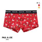 ポール ＆ ジョー PAUL & JOE GipsyNounett&LOGO ボクサーパンツ メンズ 前とじ アンダーウェア