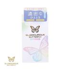 g лама las бабочка GLAMOUROUS BUTTERFLYmeruti модель темно синий купол 10 штук входит .. для 