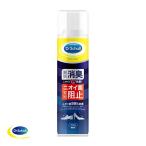 ドクターショール Dr.Scholl 消臭 抗菌靴スプレー