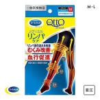 ドクターショール Dr.Scholl Drsおうち