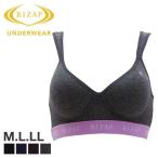 (ライザップ)RIZAP LADYS 綿混ベア天 モールドカップ ノンワイヤー ブラジャー ハーフトップ スポーツブラ ワイヤレスブラ 単品