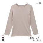 プラチナヒート コットンストレッチ クル