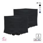 犬印 INUJIRUSHI マタニティ 肌にやさしいオーガニックコットン 2枚セット フレアショーツ 産前-産後 綿100％ リブ