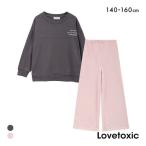 ショッピングlovetoxic ラブトキシック バックプリント 長袖 ルームウェアセット パジャマ 上下セット ジュニア キッズ 女の子 ロングパンツ 140 150 160 Lovetoxic