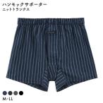  трусы гамак опора вязаный трусы гамак .. принт M L LL большой размер внутренний мужской мужской нижнее белье мужчина нижнее белье 