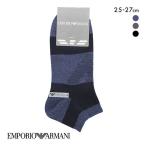 エンポリオ・アルマーニ EMPORIO ARMANI