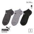 プーマ PUMA 3足組ソックス スニーカー丈 消臭 メンズ靴下 スポーツソックス 消臭加工 つま先かかと補強入