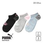 プーマ PUMA 3足組ソックス スニーカ