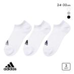 アディダス adidas 3足組 スニーカー丈 ソックス 消臭無地