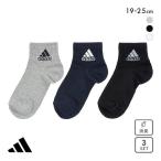 Adidas adidas Kids Junior короткий носки 3 пара комплект one отметка Logo school цвет стандартный 19-21cm 21-23cm 23-25cm