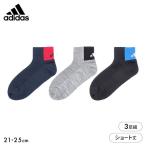  Adidas Kids Junior большой сетка короткий носки 3 пар комплект носки adidas 21-23cm 23-25cm