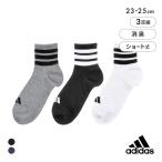  Adidas DEOs Lee полоса короткий носки 3 пар комплект женский носки adidas дезодорация 23-25cm