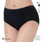 福助 満足 綿100％なのにひんやり スタンダード ショーツ レディース 冷感綿 Fukuske