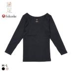 福助 満足 綿100％ぽかもふほっこり 8分袖 シャツ レディース インナー 発熱綿 Fukuske