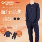 ショッピング上下 コラントッテ アクティブ ミニ裏毛 ルームウェア上下セット 男女兼用 セットアップ Colantotte Active テラックス