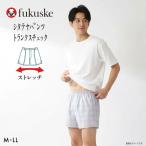  удача .SHITATEYA PANTS в клетку стрейч трусы мужской передний ..fukuske