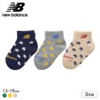  New balance мужчина . короткий носки 3 пар комплект boys носки New Balance 13-19cm. покупка 