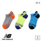  New balance мужчина . Short length носки 3 пар комплект boys Kids Junior носки New Balance 19-21cm 21-23cm