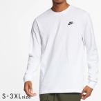 ショッピングナイキ tシャツ メンズ ナイキ NIKE メンズ NSW クラブ Tシャツ ロングスリーブ スポーツウェア AR5194 長袖