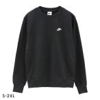  Nike Club French Terry вырез лодочкой tops длинный рукав мужской тренировочный футболка NIKE