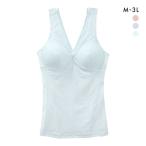 下からはけるシェイパー ボディシェイパー タンクトップ レース モールドカップ ノンワイヤー ブラトップ 補正下着