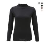 骨格診断タイプ別インナー 骨格ストレートさん向け ボトルネック 長袖シャツ レディース