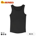  надеть ho Caro n.. данный . имеется майка женский внутренний теплоизоляция тепловое хранение обратная сторона мельчайший ворсистый стрейч большой размер 