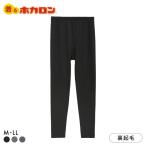  надеть ho Caro n данный . имеется 9 минут длина низ женский внутренний теплоизоляция тепловое хранение обратная сторона мельчайший ворсистый стрейч леггинсы леггинсы большой размер 