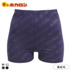  надеть ho Caro n over брюки женский внутренний теплоизоляция обратная сторона мельчайший ворсистый стрейч большой размер 